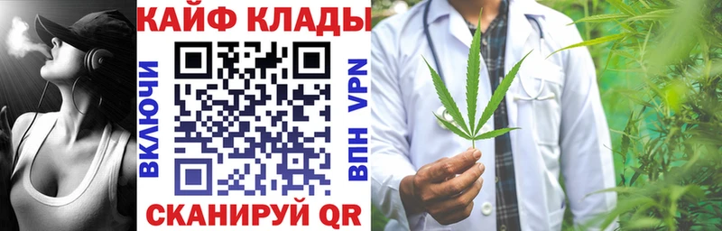 Где можно купить наркотики Уссурийск МЕГА зеркало  COCAIN  Мефедрон  НБОМе  Канабис  ГАШИШ 