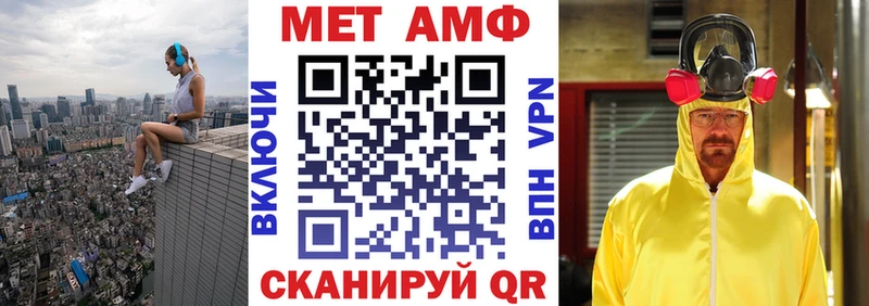 АМФЕТАМИН Розовый  Уссурийск 