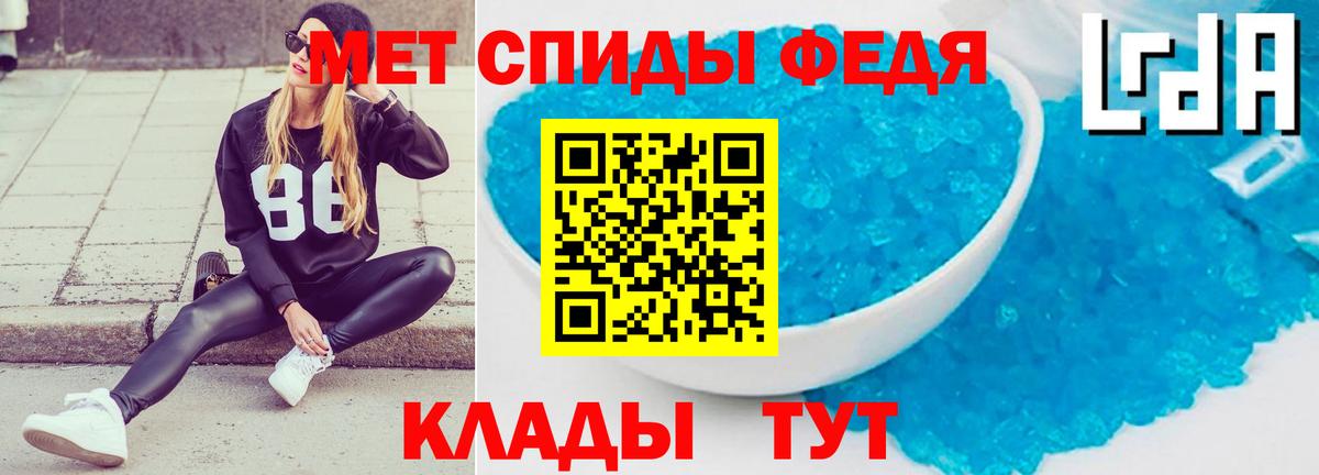 Амфетамин VHQ Уссурийск