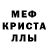 АМФЕТАМИН 98% Hik FlF