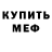 Кетамин VHQ omi ko