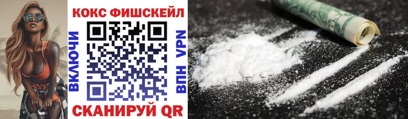 Cocaine Колумбийский Уссурийск