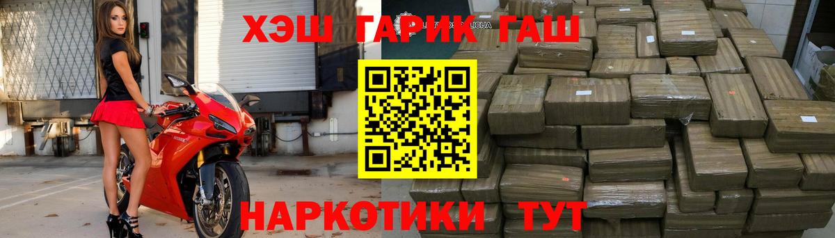 ГАШ Изолятор  ГАШИШ гарик  ГАШ  Вход с VPN  Уссурийск 
