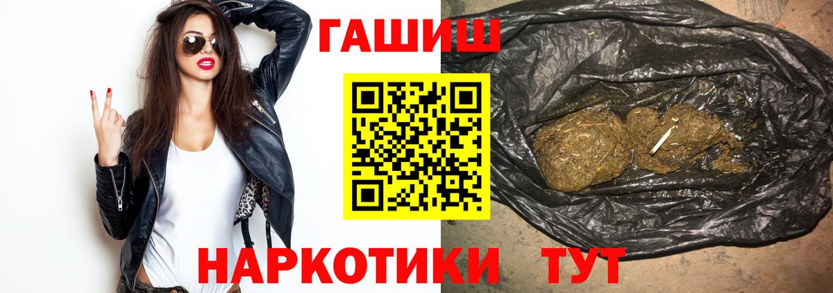 ГАШ убойный Уссурийск