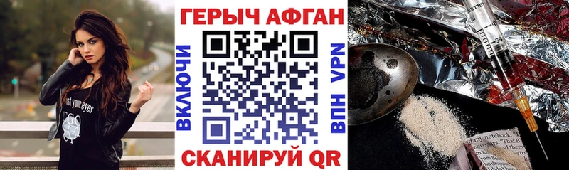 Героин гречка  Уссурийск 