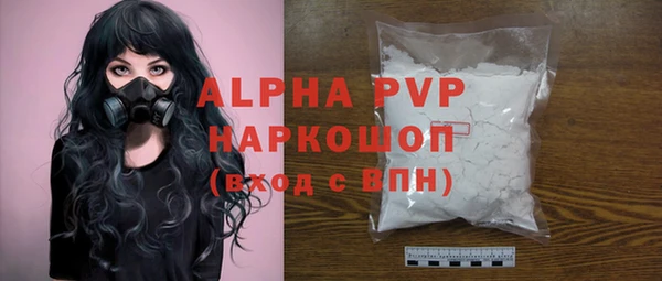 скорость mdpv Алексин