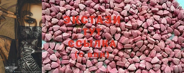 бутират Зерноград