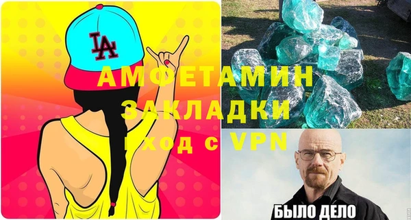 jwh Каменка
