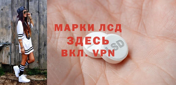 экстази Пролетарск