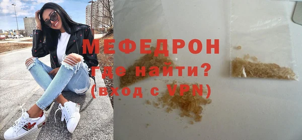 мескалин Зеленокумск