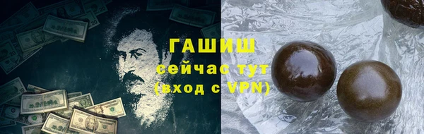 MDMA Premium VHQ Приозерск