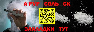 кокаин VHQ Ставрополь