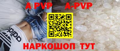 бошки Старая Купавна