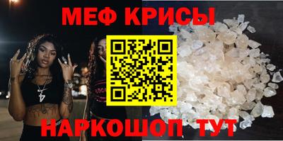 кокаин VHQ Ставрополь