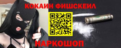 бошки Старая Купавна