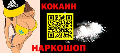 бошки Старая Купавна