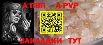 кокаин VHQ Ставрополь