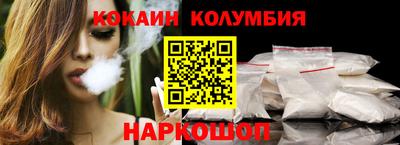бошки Старая Купавна