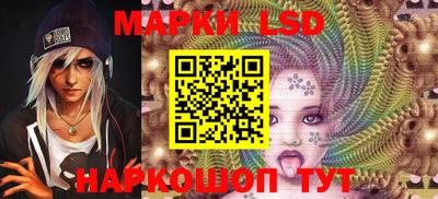 кокаин VHQ Ставрополь