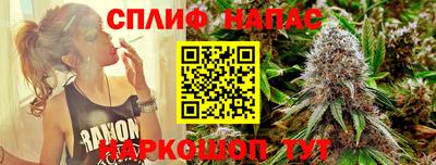 кокаин VHQ Ставрополь