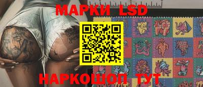 бошки Старая Купавна