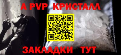 бошки Старая Купавна