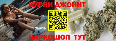 бошки Старая Купавна