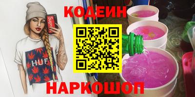 бошки Старая Купавна