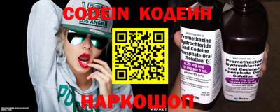 кокаин VHQ Ставрополь