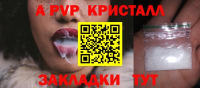 кокаин VHQ Ставрополь