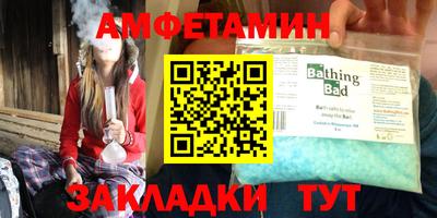 бошки Старая Купавна
