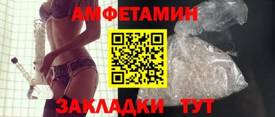 бошки Старая Купавна