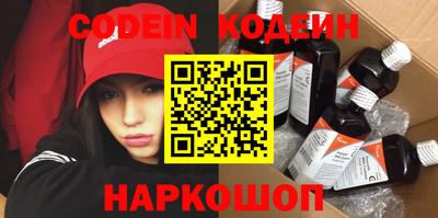 кокаин VHQ Ставрополь