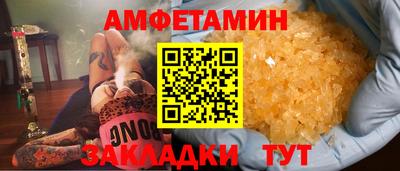 бошки Старая Купавна