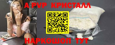 бошки Старая Купавна