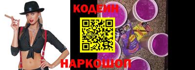 кокаин VHQ Ставрополь