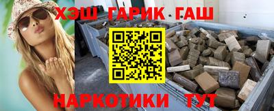 кокаин VHQ Ставрополь
