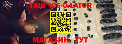 бошки Старая Купавна
