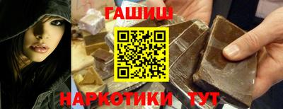 бошки Старая Купавна