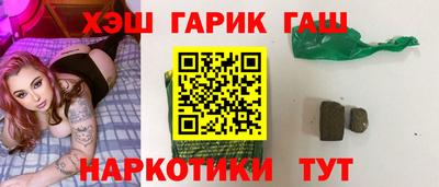 герыч Среднеуральск