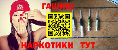 бошки Старая Купавна