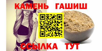 кокаин VHQ Ставрополь