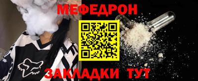 кокаин VHQ Ставрополь