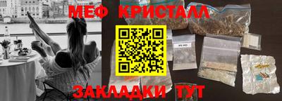 кокаин VHQ Ставрополь