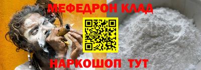 кокаин VHQ Ставрополь