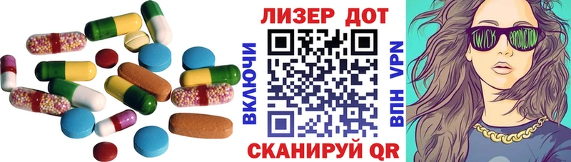 купить наркоту  маркетплейс телеграм  Лсд 25 экстази ecstasy  Уссурийск 