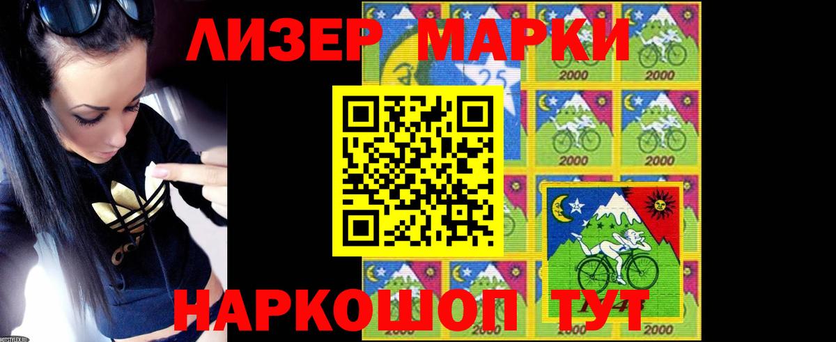 LSD-25 экстази кислота Уссурийск