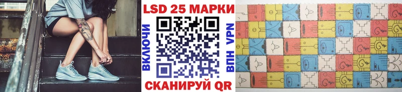 Марки N-bome 1500мкг  купить  цена  Уссурийск 