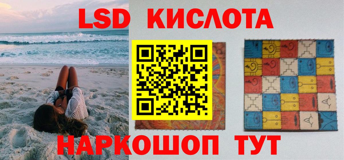 Марки 25I-NBOMe 1,8мг  Марки 25I-NBOMe  Уссурийск  Вход с VPN 
