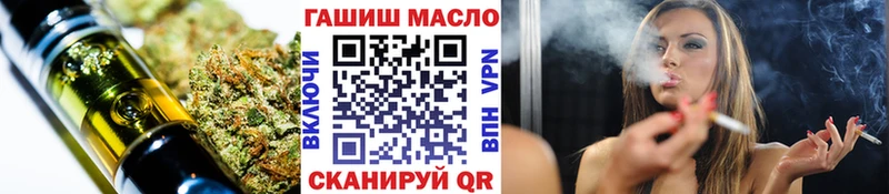 продажа наркотиков  Уссурийск  ТГК Wax 